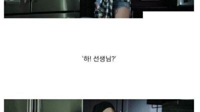 19) 일진녀 집에 가정방문해서 참교육하는 센세