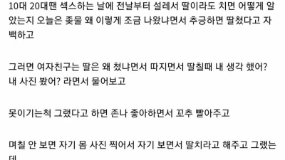 30대 이상은 공감한다는 지루한 야스