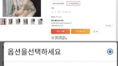 싱글벙글 처녀의 가치