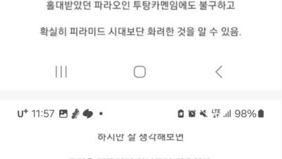 알고 보면 개막장 그 자체라는 이집트 피라미드의 역사