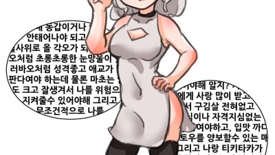 푸바오 남편 조건 ㄷㄷㄷ