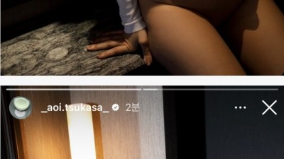 아오이츠카사 노브라 인스타 업뎃