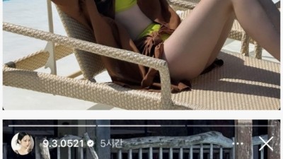 러블리즈 유지애 비키니 몸매 공개