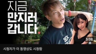 진짜 노빠꾸인 유튜브 섬네일 ㅋㅋ