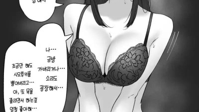 튜닝(?)이 잘된 여친