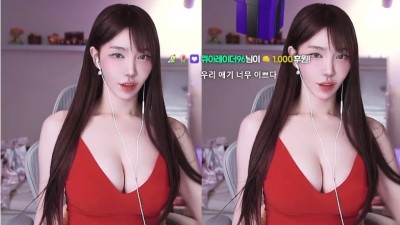 정열의 빨간끈드레스 + 검스 허벅지 아찔한 가슴골 겨우디