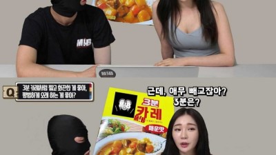 ​한국판 AV 본인 작품 리뷰하는 여배우.jpg​