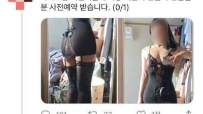 어린이날 저랑 아기 만들기 연습하실 분