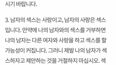 산부인과 의사가 팩폭하는 남자의 성욕