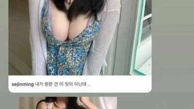 옷 사이즈 잘못 주문했다는 여대생