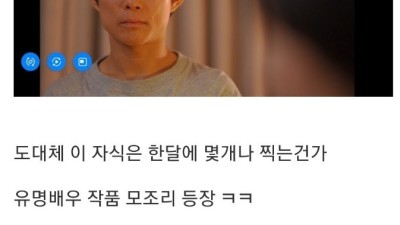 최근 야동 업계 포스트 정력왕