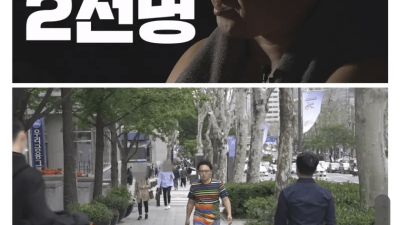 아다들은 나에게 오라는 프로 섹서