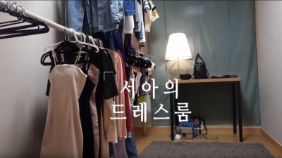옷방 공개하는 요가 유튜버 뒷태