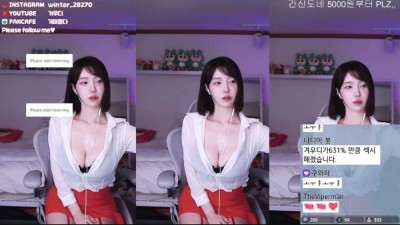 와.. 괜히 치지직 체급의 여캠이 아니시다..