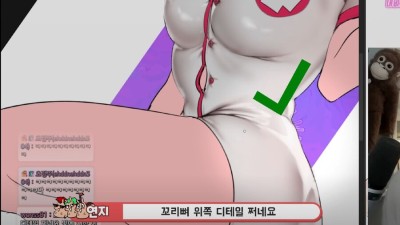 성인웹툰 작가가 말하는 떡툰 잘 그리는 법 ㄷㄷ