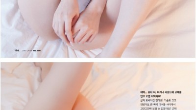 '정지의 전설' BJ 김유디 근황