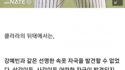 역대급으로 신사적인 기자