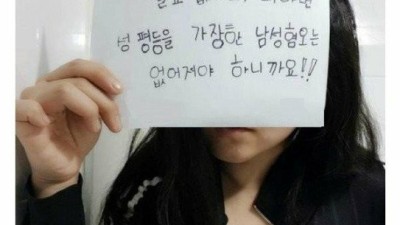 ㅇㅎ) 안티페미 인증한 눈나들