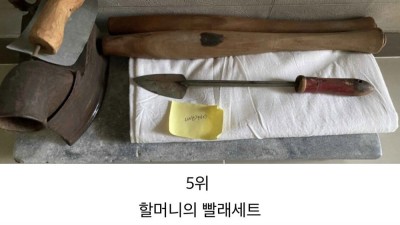 디씨 추석맞이 골동품 대회 수상작