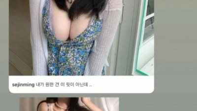 옷 핏이 마음에 안들었던 MZ 처자