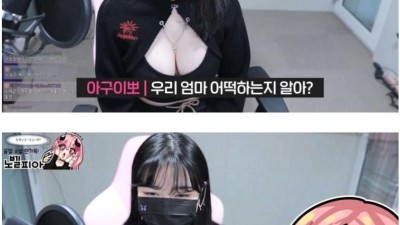 가슴 큰 딸이 흐뭇한 어머니