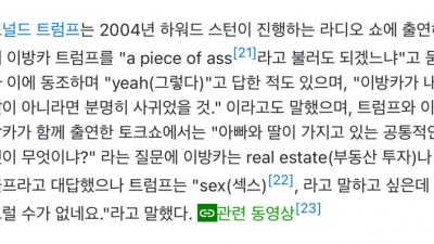 친아빠 피셜 대꼴이라는 여자