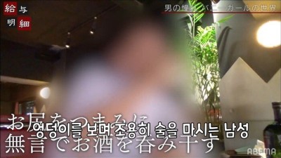 아래털 시원하게 밀어야 가능하다는 여성 전용 알바