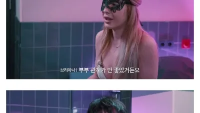 매춘부에게 부부관계 상담한 유부남