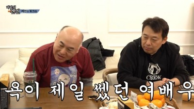 섹서 배우들이 말하는 가장 야했던 AV 여배우