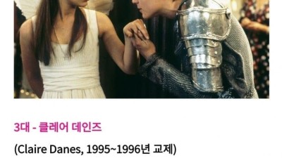 1994-2024 레오나르도 디카프리오 여친 정리