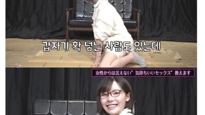 레전드 후카다 에이미가 알려주는 '야스'