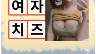 ㅇㅎ) 단 3초로 확인하는 치매 테스트