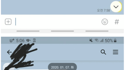 여자친구에게 여장 들킨 남자