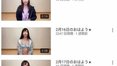 어떤 일본 여성 유투버의 썸네일 변화 과정