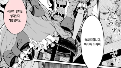 히토미 스토리 레전드