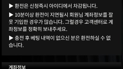 윈드 wind