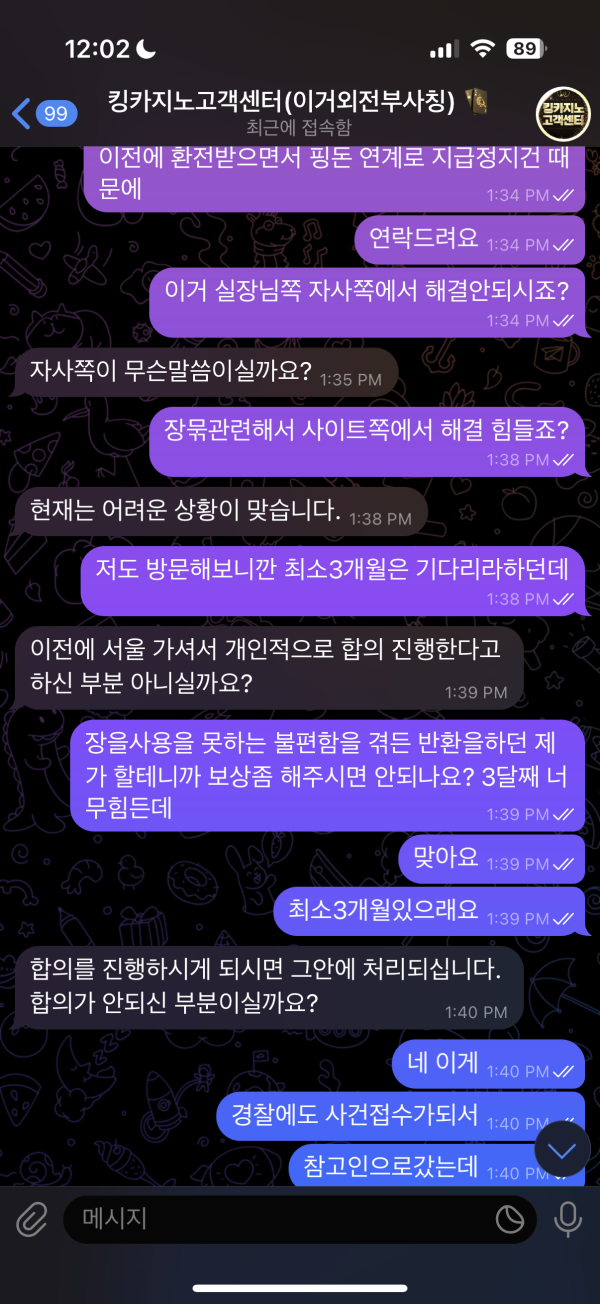 ba6b8c46ba49fbc04637f12a6e1b9c9f_1746168503_7412.png ba6b8c46ba49fbc04637f12a6e1b9c9f_1746168503_7412.png