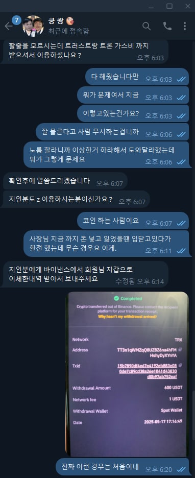 c3383d9ade987345028e9fc2c86d07a7_1747724647_7869.jpg c3383d9ade987345028e9fc2c86d07a7_1747724647_7869.jpg