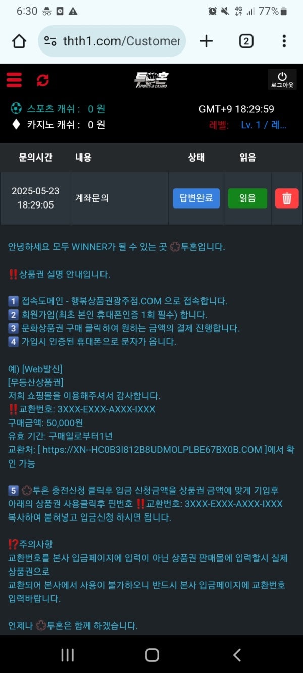 ca83da9b55934c854c53ecfbee6dd68c_1748154876_2586.jpg ca83da9b55934c854c53ecfbee6dd68c_1748154876_2586.jpg
