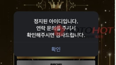 장수촌