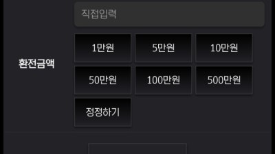 빗썸