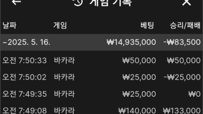 텐벳