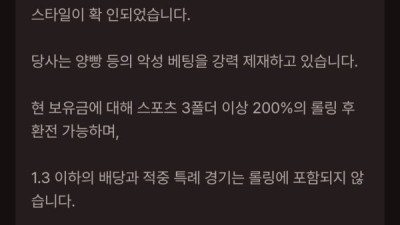 골든런