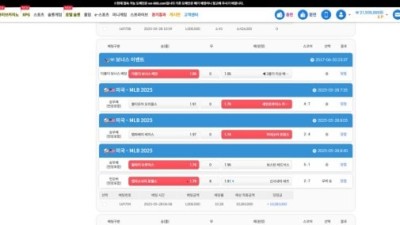 오즈계열 온라인