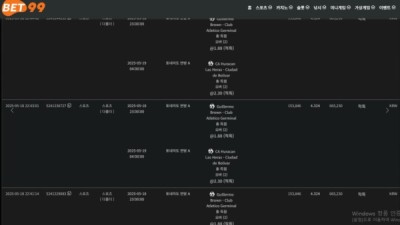 벳99 - BET99