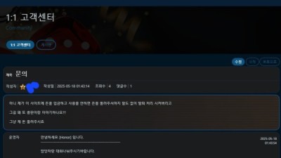 아너