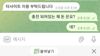 토브리