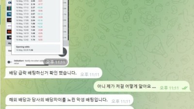 럭키