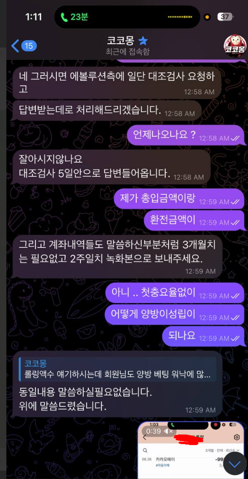 1e77d5a65f19482a4e44d2ba80ec639d_1751005467_0809.png 1e77d5a65f19482a4e44d2ba80ec639d_1751005467_0809.png