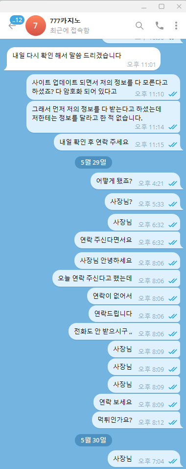 aef800cf7a99a6f90d36b0467a8fd63a_1748796397_0412.png aef800cf7a99a6f90d36b0467a8fd63a_1748796397_0412.png